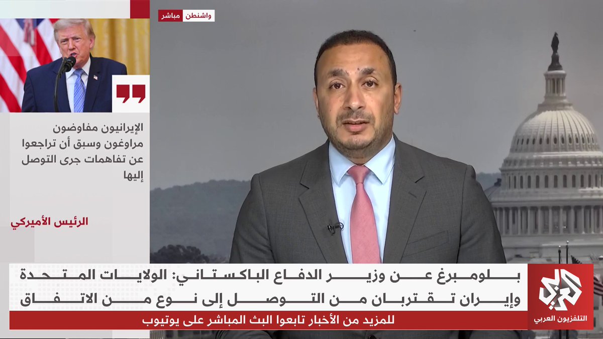 هل ”الوسطاء“ هم خيار ترمب الأخير للخروج من الحرب مع إيران؟ sonia elwafi ElBardisi عبدالرحمن البرديسي