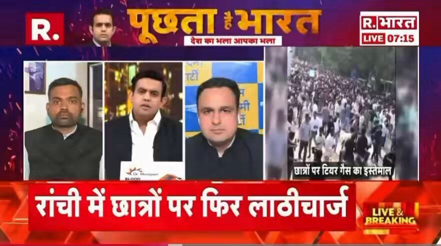 पूछता है भारत : गोदी मीडिया सरकार की दलाली कब बंद करेगा ?