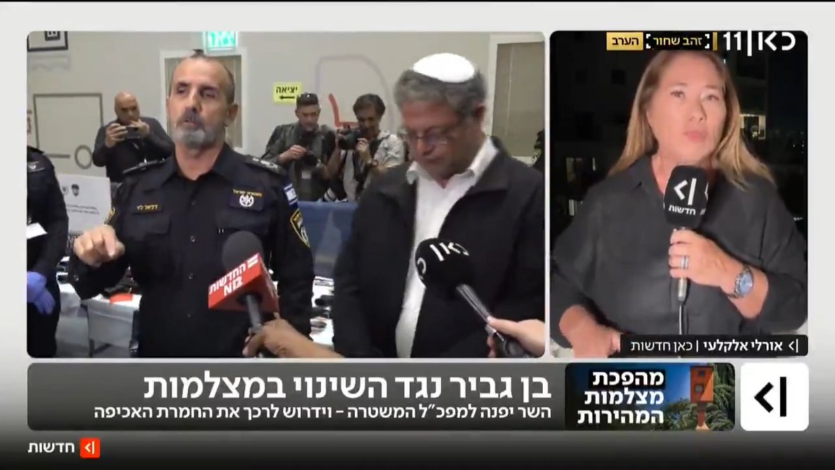 השר בן גביר מתנגד להחלטת המשטרה להחמיר את אכיפת מצלמות המהירות, והודיע כי ייפגש עם המפכ"ל | אורלי אלקלעי מדווחת #מהדורתכאןחדשות עם טל ברמן Tal Berman