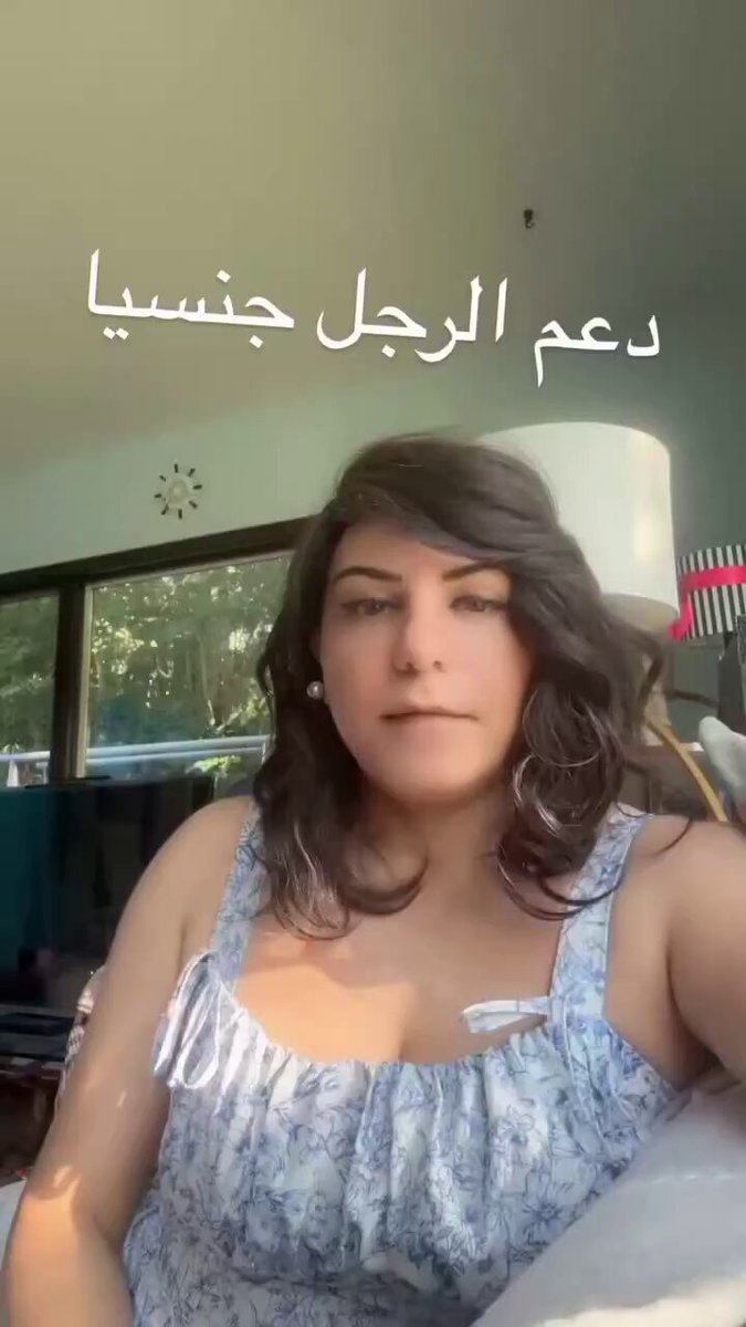 الخصكم تعلم التقافة الجنسية لمقبلين على الزواجة متكون العاهة كوارت لاسف عن القوم بزاف الحاجة مكعرفش تعلم كف تعامل الرجل مع المرأة هي كذالك ماش غير جيب العقد واجد تزوج لاغالب الا الله