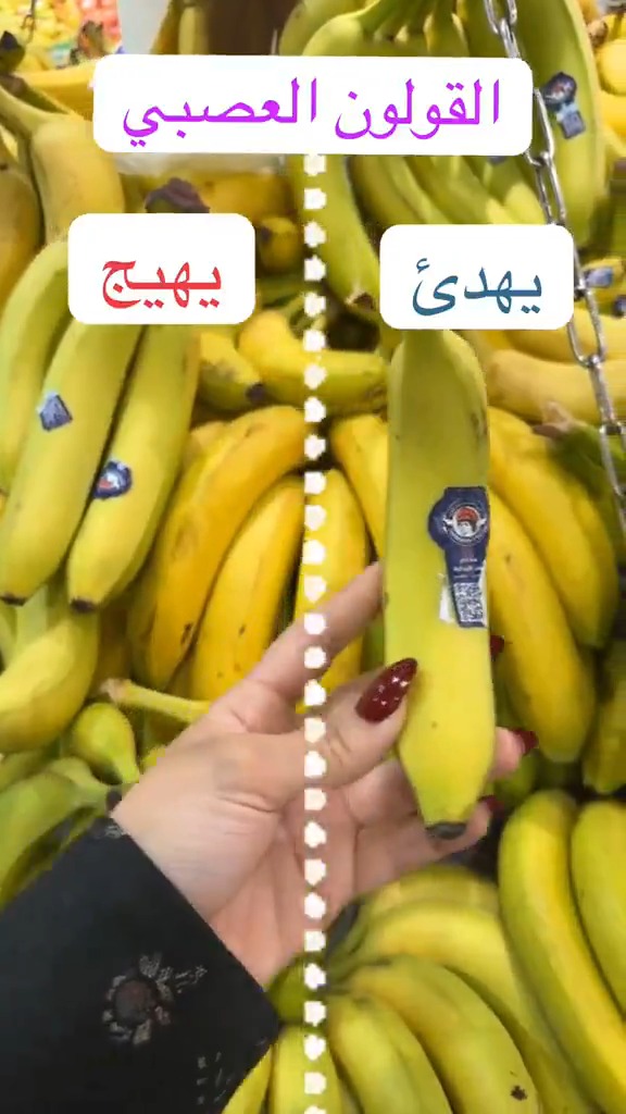 هذي بعض الاطعمة الذي تتناولها يومياً تهيج القولون العصبي واطعمة تهدئة