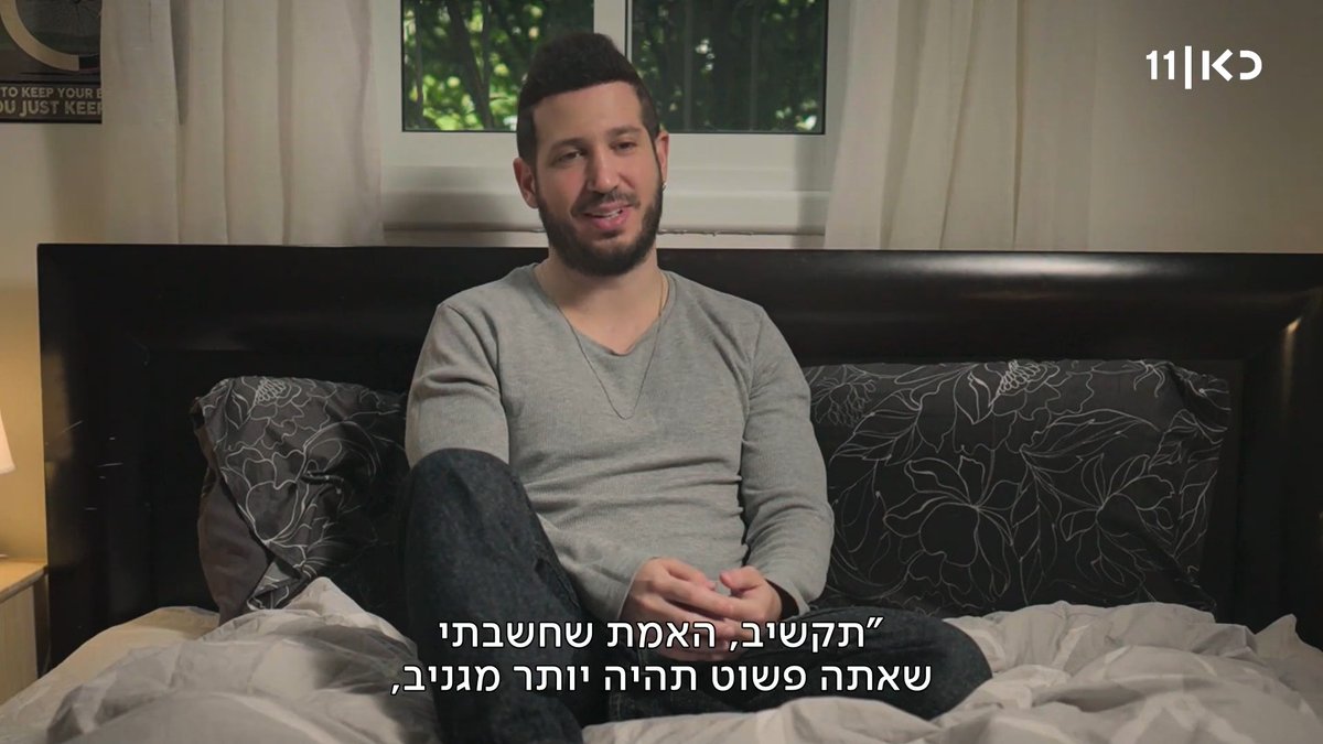 איזה אכזרי עולם הדייטים אבל שמע אחי להוריד בפניך את הכובע