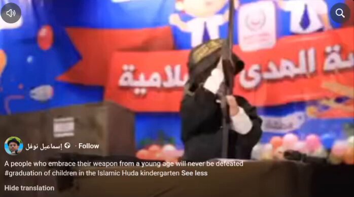 The newest Gaza-based contributor to Drop Site News, Ismail Nofal, posted this video of 5-year-olds acting out scenes of terrorism. He captioned it: "A people who embrace their weapons from a young age will never be defeated. Graduation of the Islamic Hudna kindergarten"