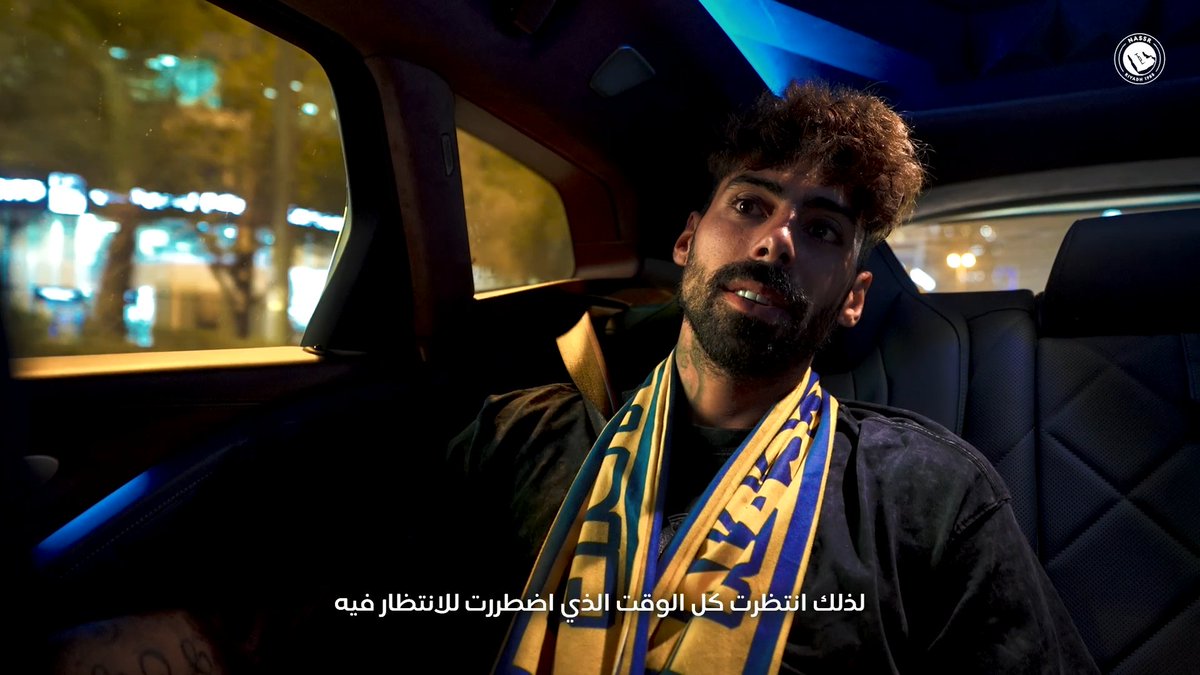 "أعدكم بأنني سأقدم حياتي من أجل هذا النادي" سامو كوستا في حديثه الأول بعد وصوله إلى الرياض 🎙️ #سامو_نصراوي