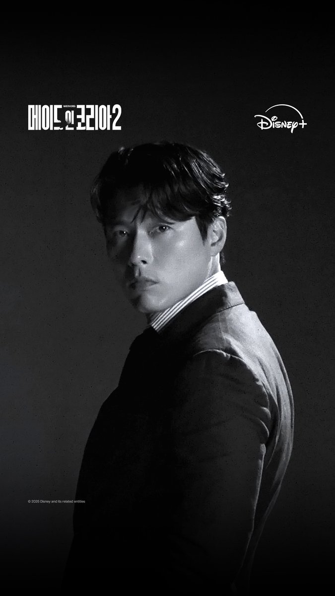 멈출 줄 모르는 백기태의 질주 “저랑 같이 한강다리 한 번 넘어보지 않으시겠습니까?” <메이드 인 코리아 시즌2> 9월 9일 디즈니+ 단독 공개 #메이드인코리아_시즌2 #MadeInKorea_S2 #현빈 #디즈니플러스 #DisneyPlusKR