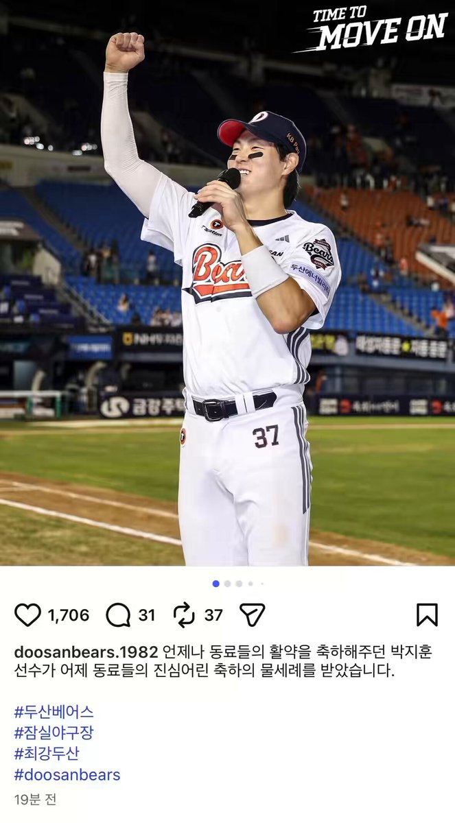언제나 동료들의 활약을 축하해주던 박지훈 선수가 어제 동료들의 진심어린 축하의 물세례를 받았습니다 🥹🥲