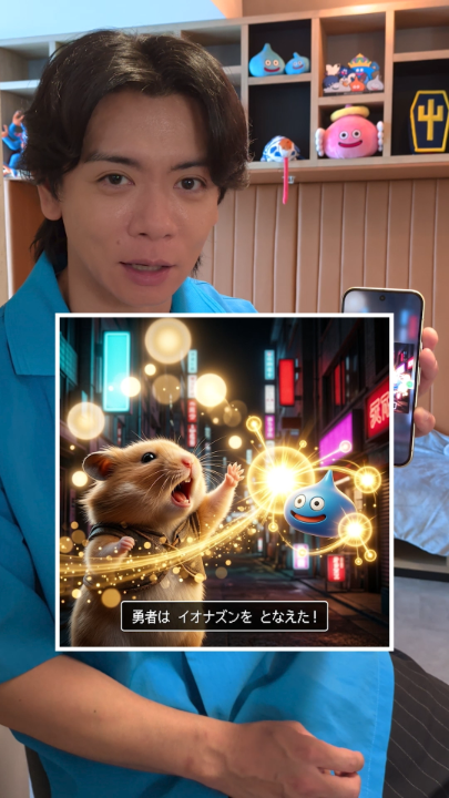 のだは ギガデインをとなえた！ はむはむは イオナズンをとなえた！ ーーーーーーーーーーーーーーーーー #野田クリスタル さん（マヂカルラブリー 野田クリスタル）と はむはむがドラクエの勇者に！？ みんなも画像を生成して ドラゴンクエスト宣伝担当 と #ジェミニクエスト をつけて投稿してね！ 生成はここから👇
