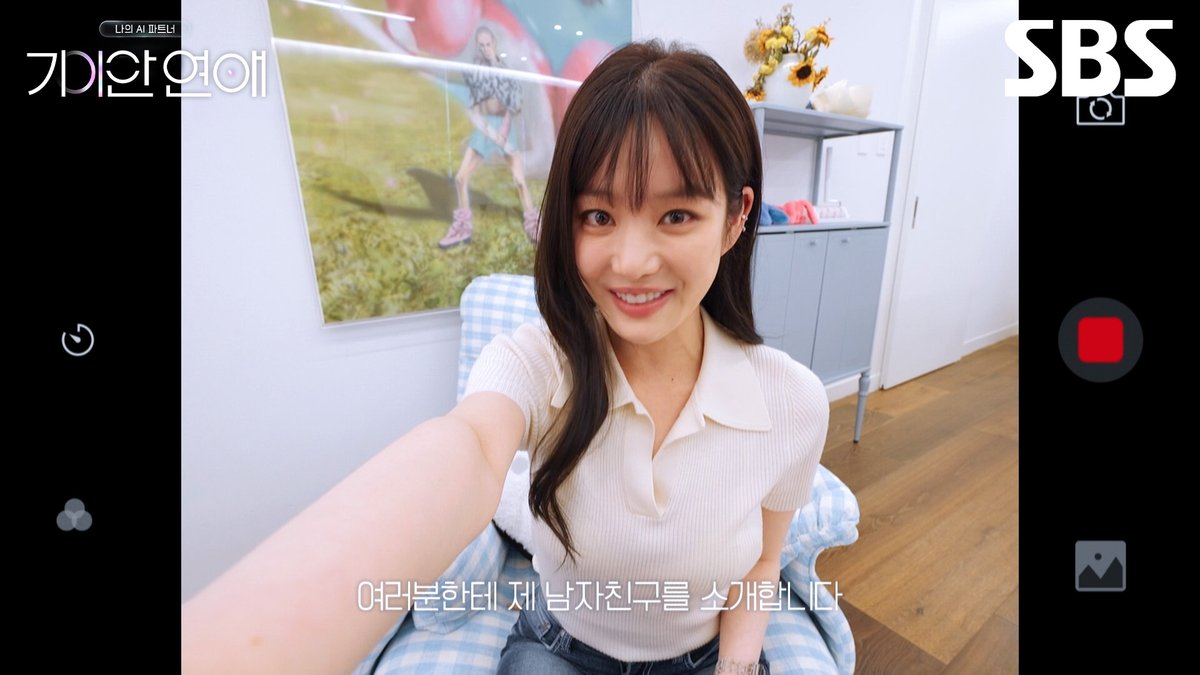 [15초 티저] "제 남자친구를 공개할까 하는데요" 최초로 공개되는 이유비 남자친구의 정체는?!😲 SBS 새 목요예능 <나의 AI 파트너-기이안 연애> ☞ 8월 20일 [목] 밤 9시 첫 방송 #SBS #나의AI파트너기이안연애 #MyAIPartnerStrangeLove