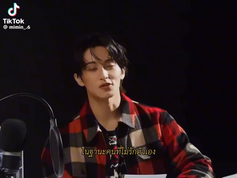 “ผมหวังว่าคุณจะเป็นอิสระจากความคิดของคนอื่น”