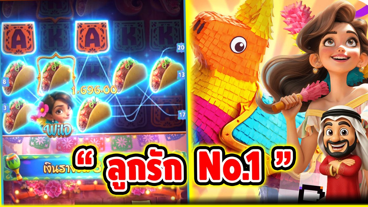 "ลูกรัก No.1" ------------------------------------- พิกัดที่บังเล่น ➤ #บังนูรูน #สล็อตpg #สล็อตออนไลน์ #เกมพินาต้าวิน PG