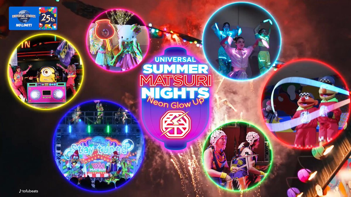 ＼USJの夏祭り？🏮／ ユニバーサル・サマー・マツリ・ナイト ～ネオン・グロウアップ～をご紹介！ １つ目の屋台は…🎭 サマーナイト・ストリート・アクション🚴 大迫力のパフォーマンスに大興奮！🤸 ネオン演出でクールさもパワーアップ！✨ エンタメ屋台が広がる夏祭りは8/26まで✨