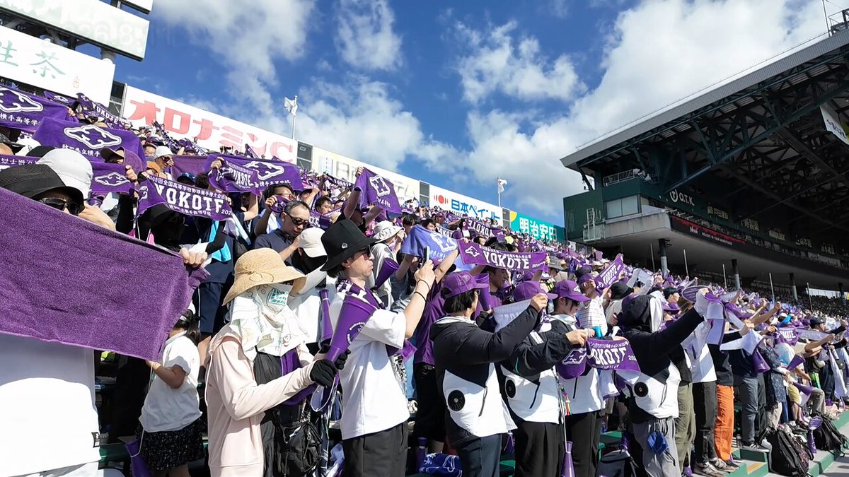 【感動をありがとう 横手高校野球部 そして感動の応援をありがとう】 57年の時を経て横手高校が甲子園の土を踏みました。 北信越の伝統校相手に横手高校ナインは精一杯の戦いを見せてくれました。 そしてこの悲願を待ち望んだ多くの皆様が各地で声援を送りました。その模様をご覧ください。 #yokote