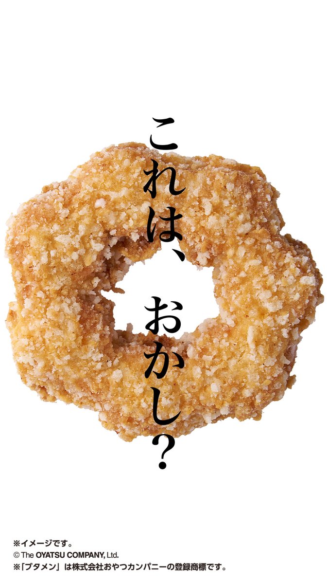 #ブタメン くんのビームから生まれたのは…