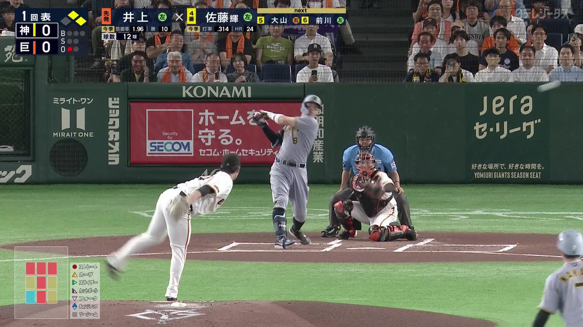 真夏の大一番は先手必勝 カード勝ち越しへ今日も主砲が打つ 佐藤輝明の先制タイムリー ⚾️巨人×阪神 #阪神タイガース #だったらDAZN