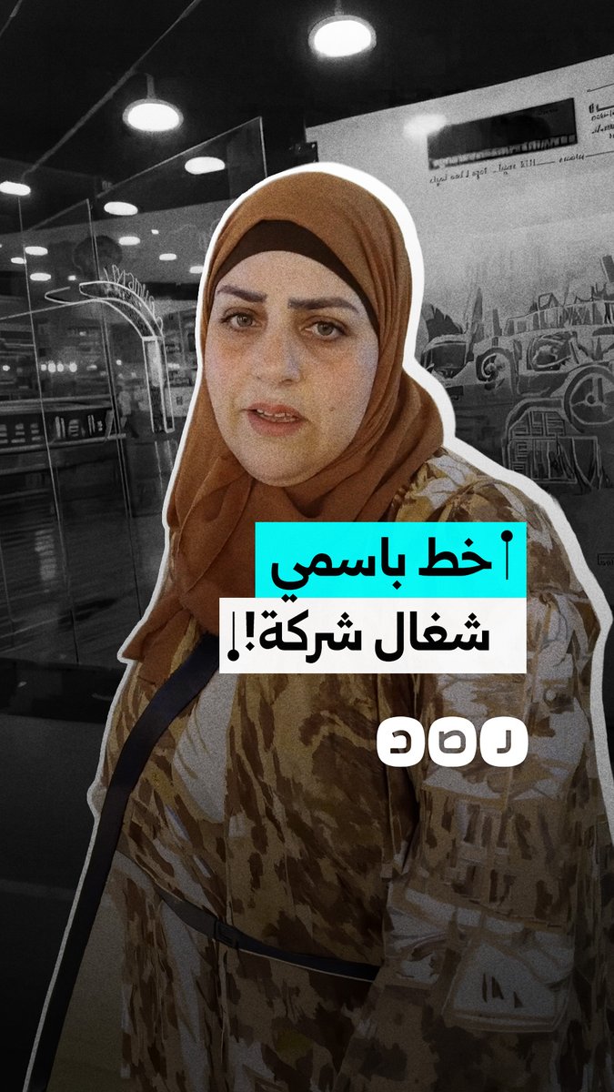 سيدة تنتقد وجود خط مسجل باسمها يتم تشغيله لصالح شركة في مارينا بمحافظة مطروح