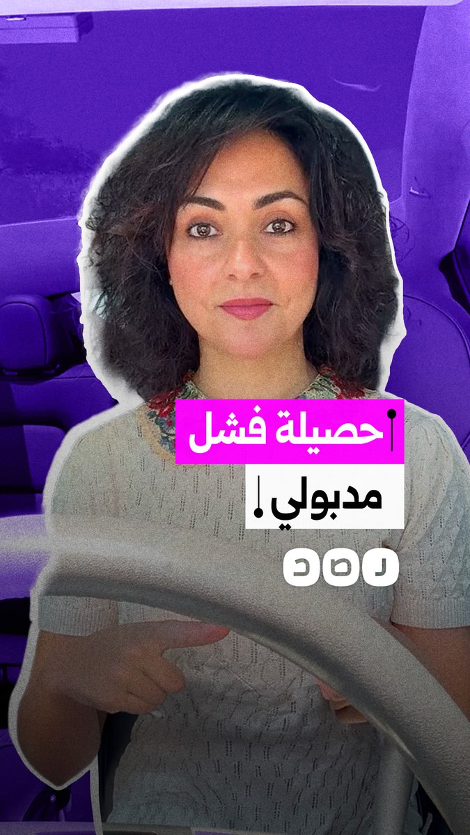 سيدة تهاجم تصريحات مدبولي وتستعرض ارتفاع أسعار السلع والخدمات منذ 2018