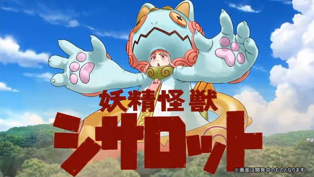 『FGO』配布の水着ハベトロットはプリテンダー。宝具で妖精怪獣シサロットに カルデア放送局 ライト版で水着イベント2026“カルデア南海大決戦！ ～マジムンアイランドに謎の巨人の影を見た～”の新規サーヴァントが公開！