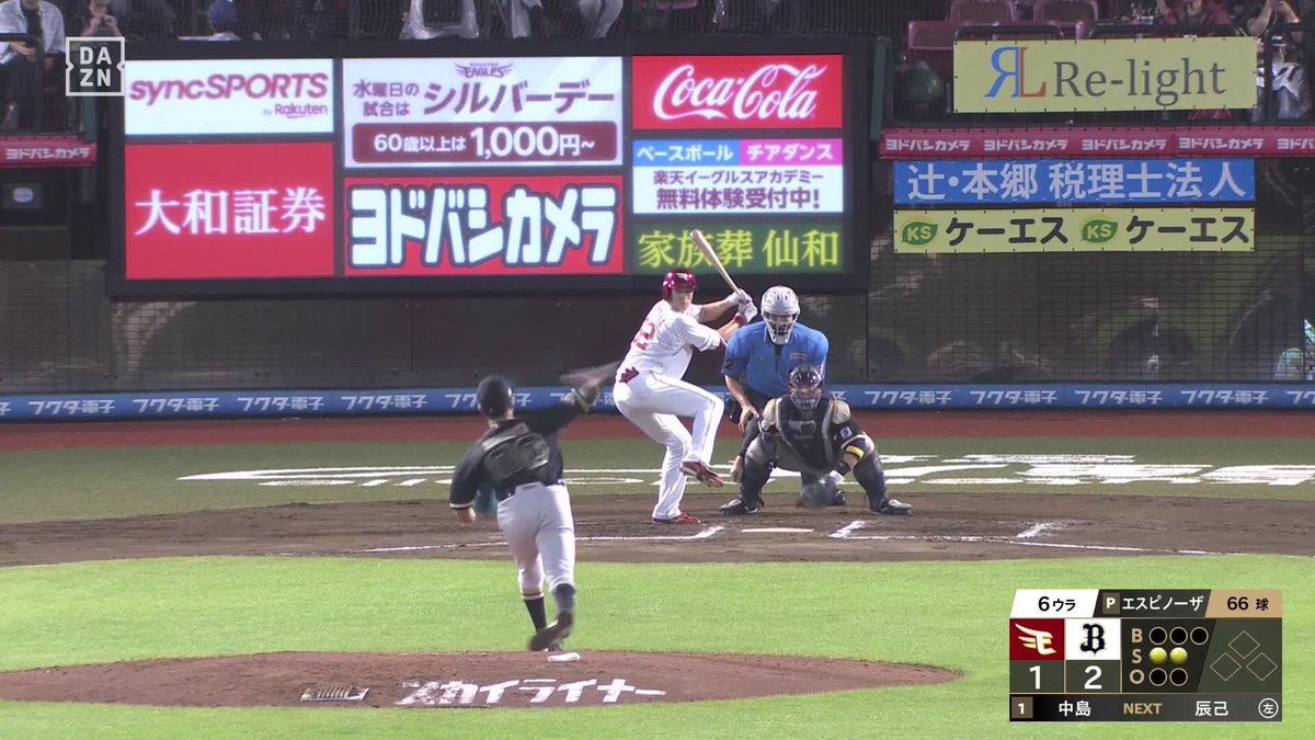 流れは変わった 低めをすくい上げてスタンドへ 黒川史陽が反撃のホームラン ⚾️楽天×オリックス #RakutenEagles #だったらDAZN