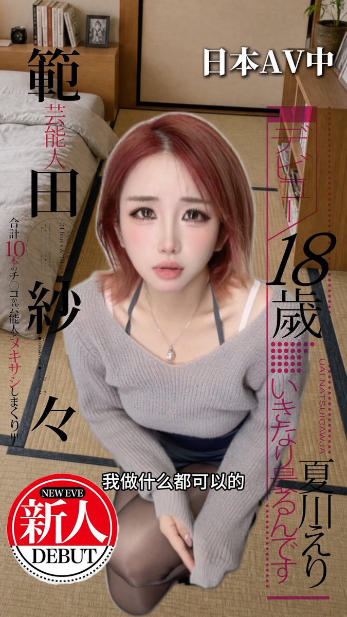 盘点那些不同次元中邻居的样子