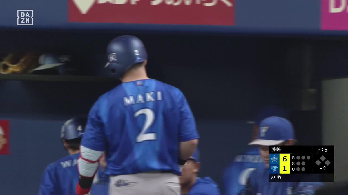 2年ぶりに20号到達 残り40試合で大台に届くか 牧秀悟 第20号ソロホームラン ⚾️中日×DeNA #baystars #だったらDAZN