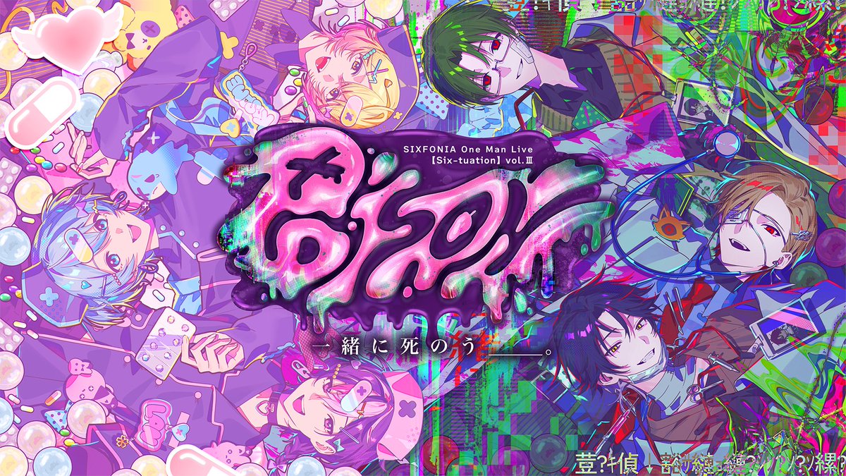 「可愛い」と「カッコイイ」を合体したら...？ #トムブラウン #シクフォニ4周年