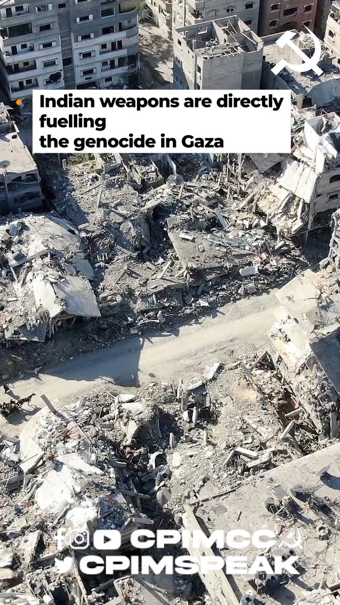Stop Fueling the #GazaGenocide! #NotInOurName