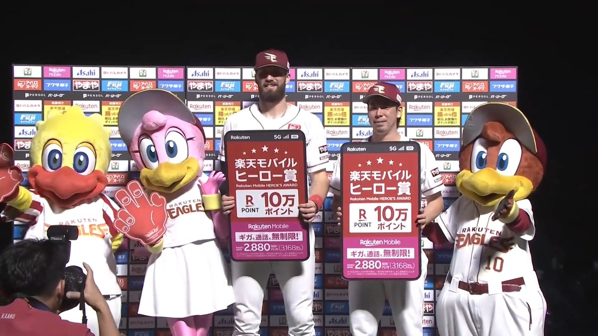 / 8/12 ヒーローインタビュー⚾️ \ 東北楽天 マッカスカー選手 前田健太 投手✨