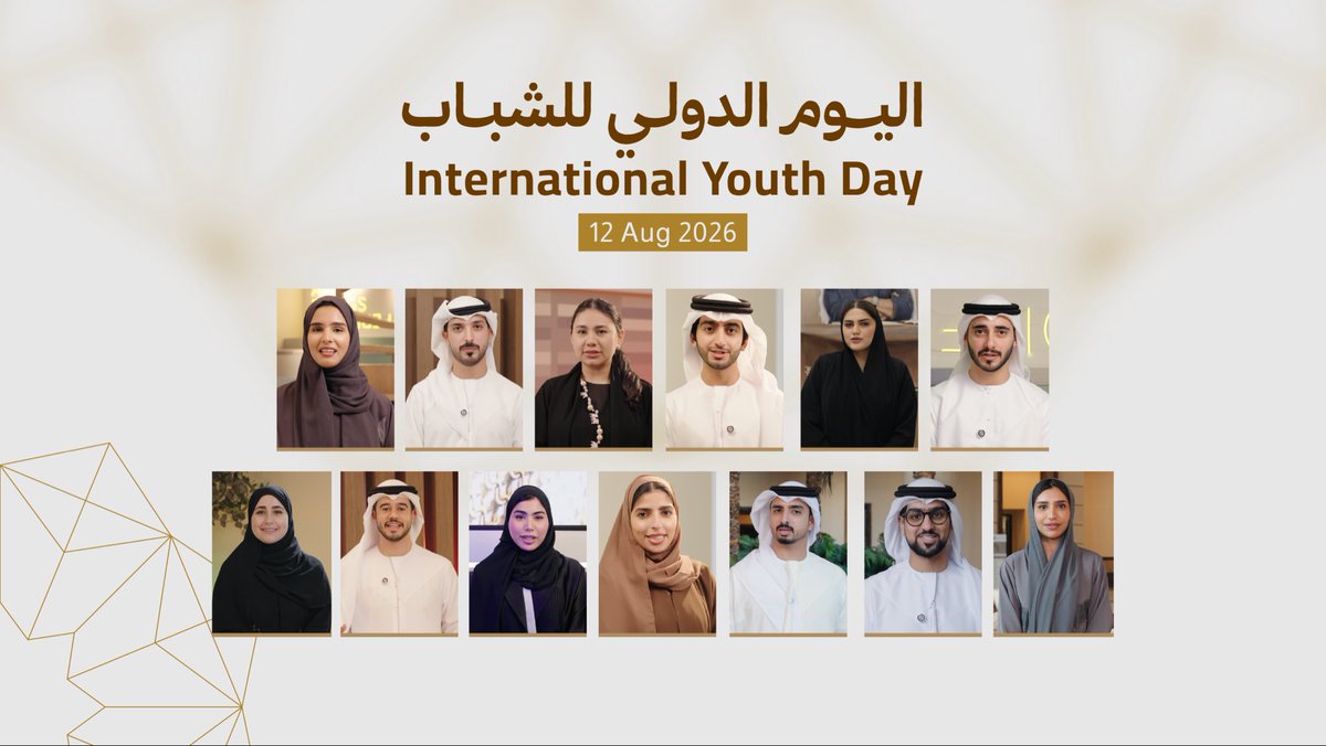 شباب الإمارات.. طموحٌ يُترجم إلى عمل، وعملٌ يصنع المستقبل. #اليوم_الدولي_للشباب