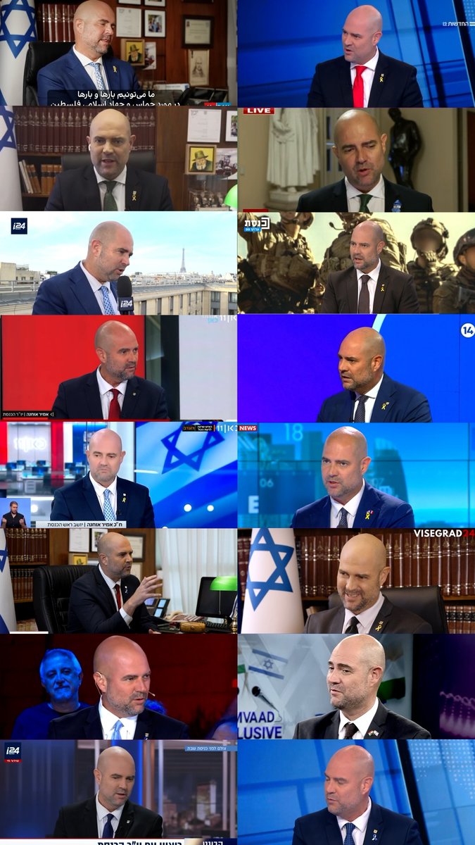 בחזית התקשורתית