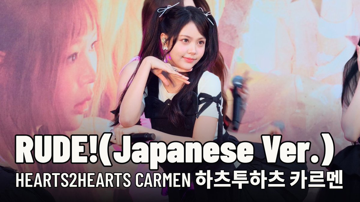 260812 Hearts2Hearts CARMEN 하츠투하츠 카르멘 RUDE!(Japanese Ver.) @ ICONIC HEART Release Event #CARMEN #카르멘 #Hearts2Hearts #하츠투하츠