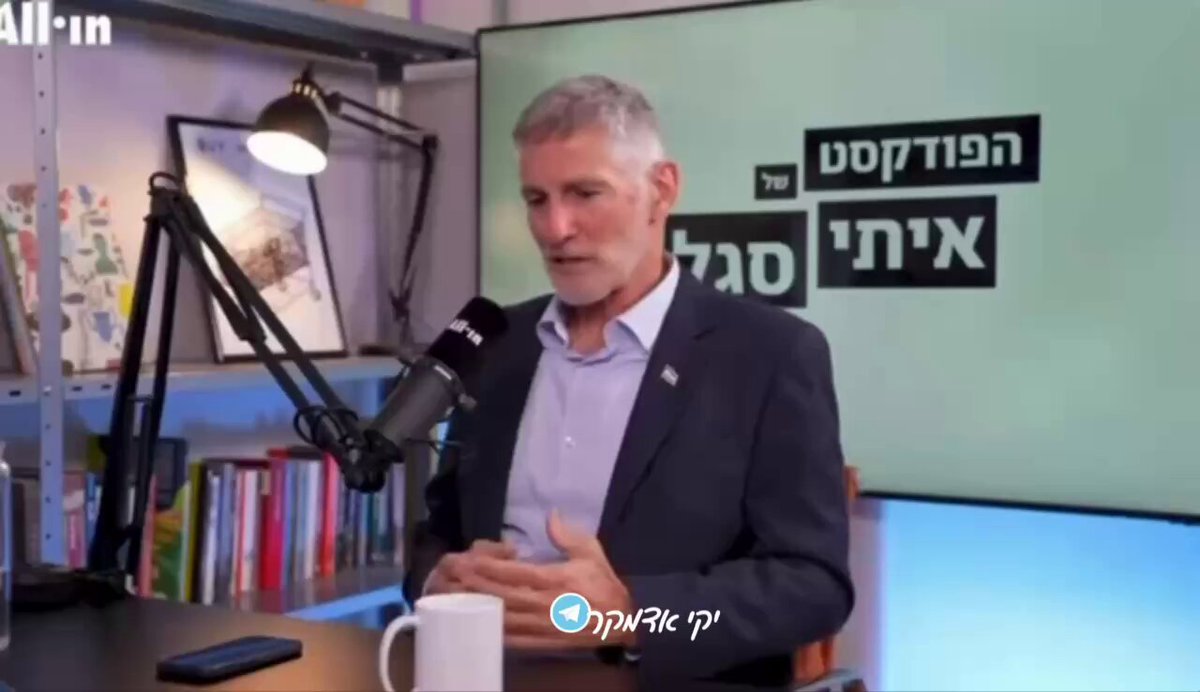 יאיר גולן מתלונן על כך שקוראים לו בוגד, אוקי. אבל למה הוא שתק כשצעקו את זה מאות פעמים על נתניהו במחאות של קפלן?