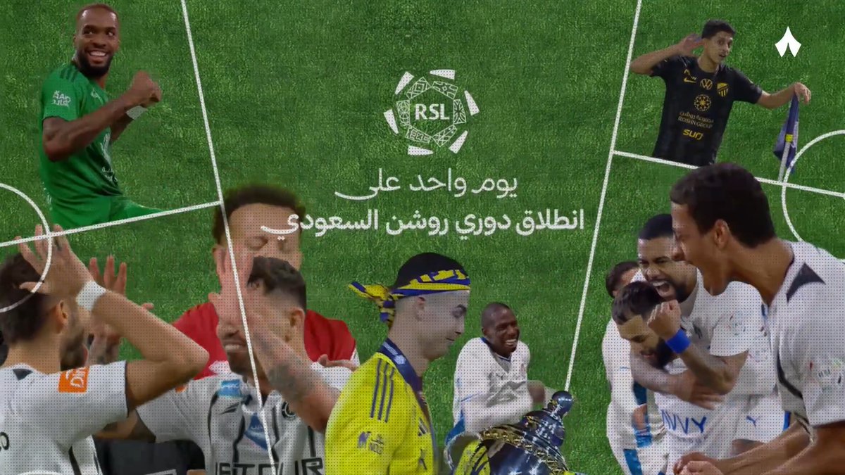 موسم جديد.. وقصص جديدة تُروى في #دوري_روشن_السعودي 🔥 يوم واحد يفصلنا عن العودة.. وينتهي الانتظار ⏳