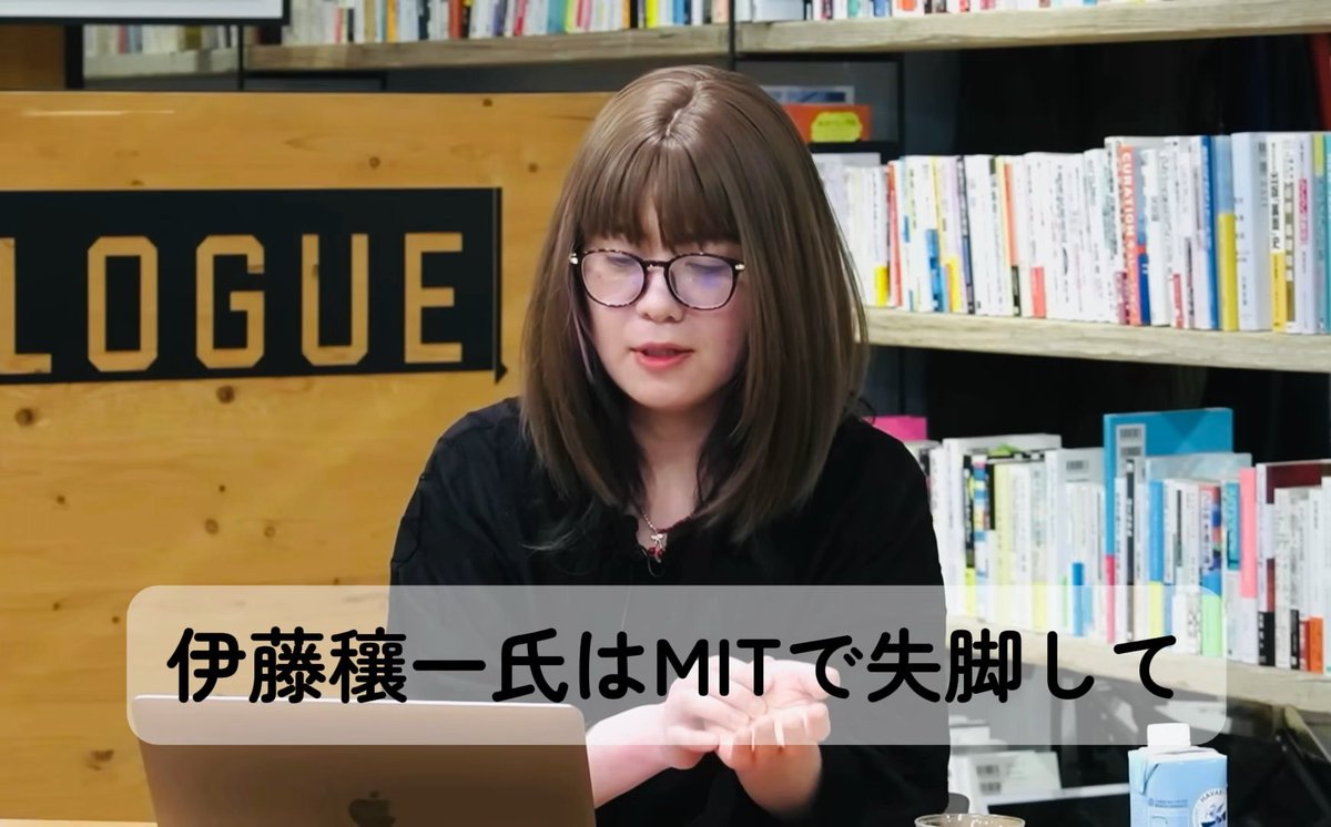 伊藤穰一氏が彬子女王とのブータン訪問（非公式だが外交に見えかねない/海外では「プリンセス」表記なので愛子さまの地位と区別がつきにくい）で話題なので、伊藤穰一氏とエプスタインやイスラエルテック企業の関係、日本政府が彼を重用したのに追及しない（調査せず終了）危険さを解説した動画です。