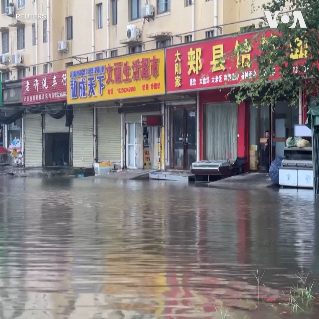 台风“白海豚”残余环流星期三(8月12日)给中国河南省漯河市带来强降雨,低洼地区街道出现积水,民众日常生活与出行受到影响。此前“白海豚”在中国东部沿海登陆时,已使东部沿海地区超100万人被疏散。 更多内容👉
