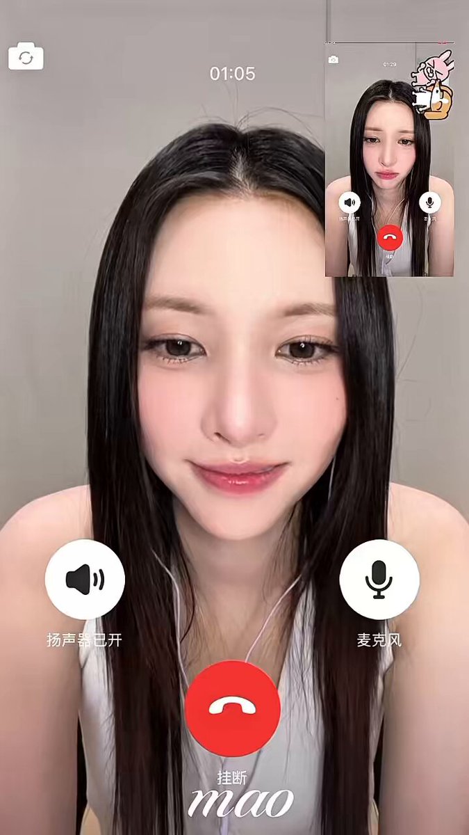 👤 yunah you are absolutely indispensable to illit. i hope that you don’t compare yourself to others. you’re just as good as anyone else, so i wish you could have a bit more confidence. i will always support you yunah 🐆 *tearing up* 👤 nooo don’t cry!!!!! 👤 our baby oooh our angel no!!! 👤 our baby please don’t cryyy… 🐆 thank you so much 🥺🫶🏻