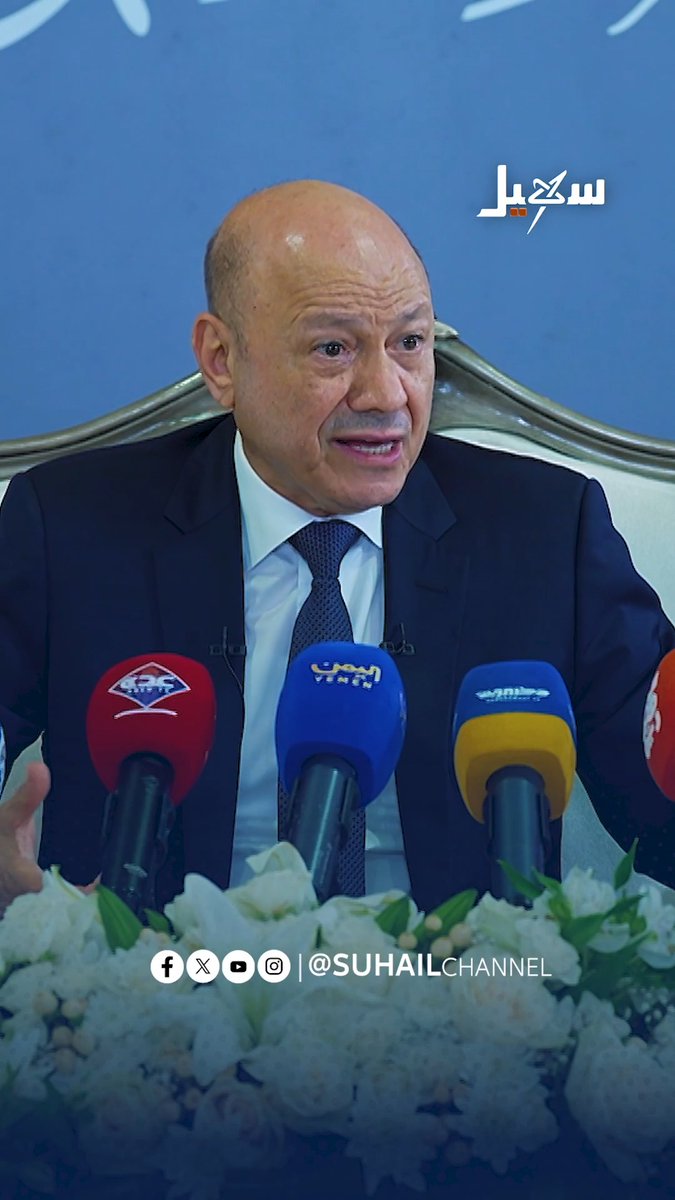رئيس مجلس القيادة يرد عن التساؤل .. أما آن الأوان للقيادة أن تعود إلى الداخل لقيادة المعركة ؟
