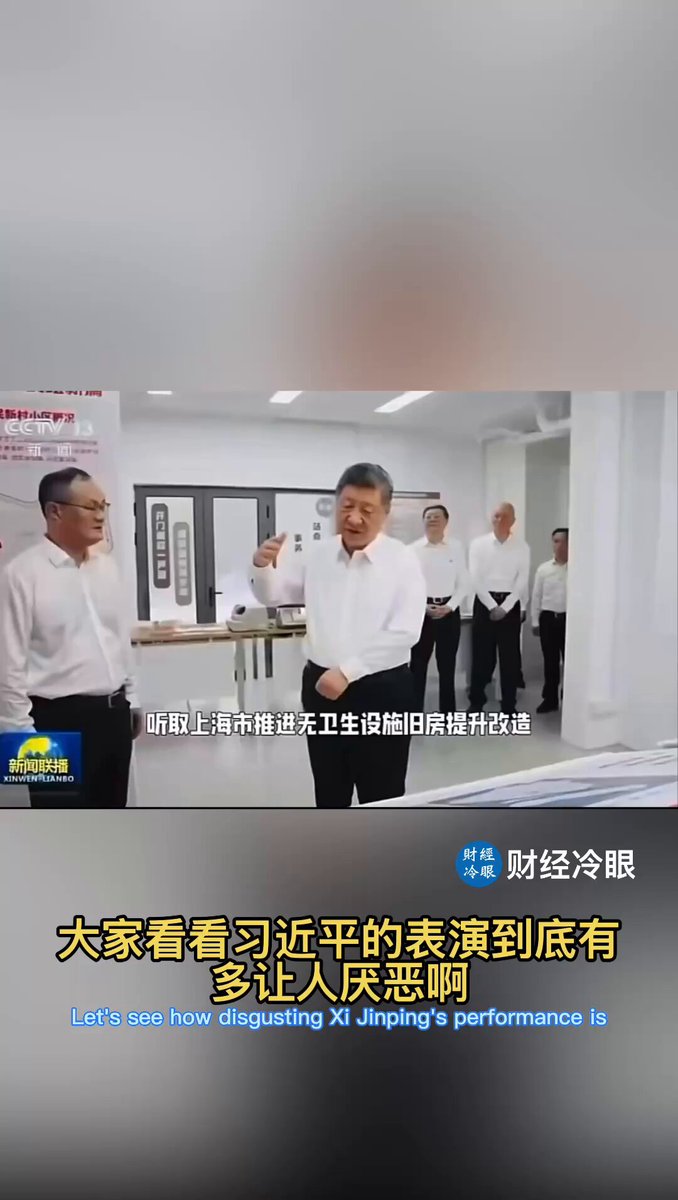 习近平表演引身后大姐反感，眼神亮了