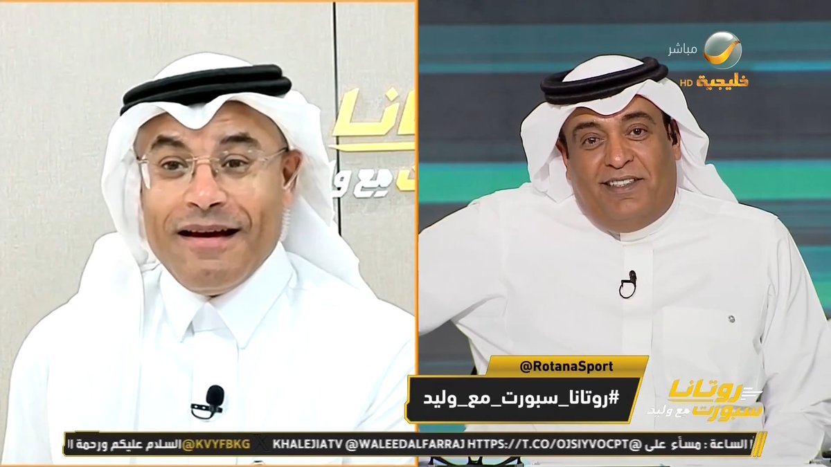 محمد الشيخ: ممتنين لثقة قناة روتانا وثقة الجمهور وثقتك يا أبو بدر #وليد_الفراج: يا ويلك من عدنان جستنيه و محمد العنزي هذا الموسم 😉 #روتانا_سبورت_مع_وليد