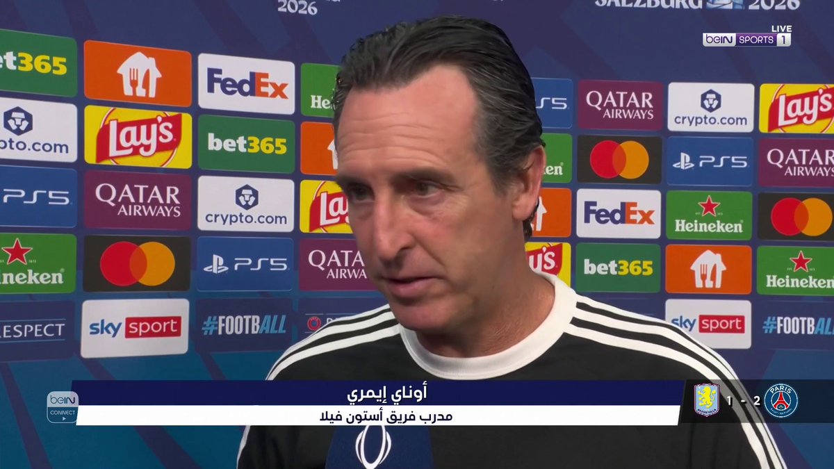 أوناي إيمري: "قدمنا مباراة جيدّة" #كأس_السوبر_الأوروبي
