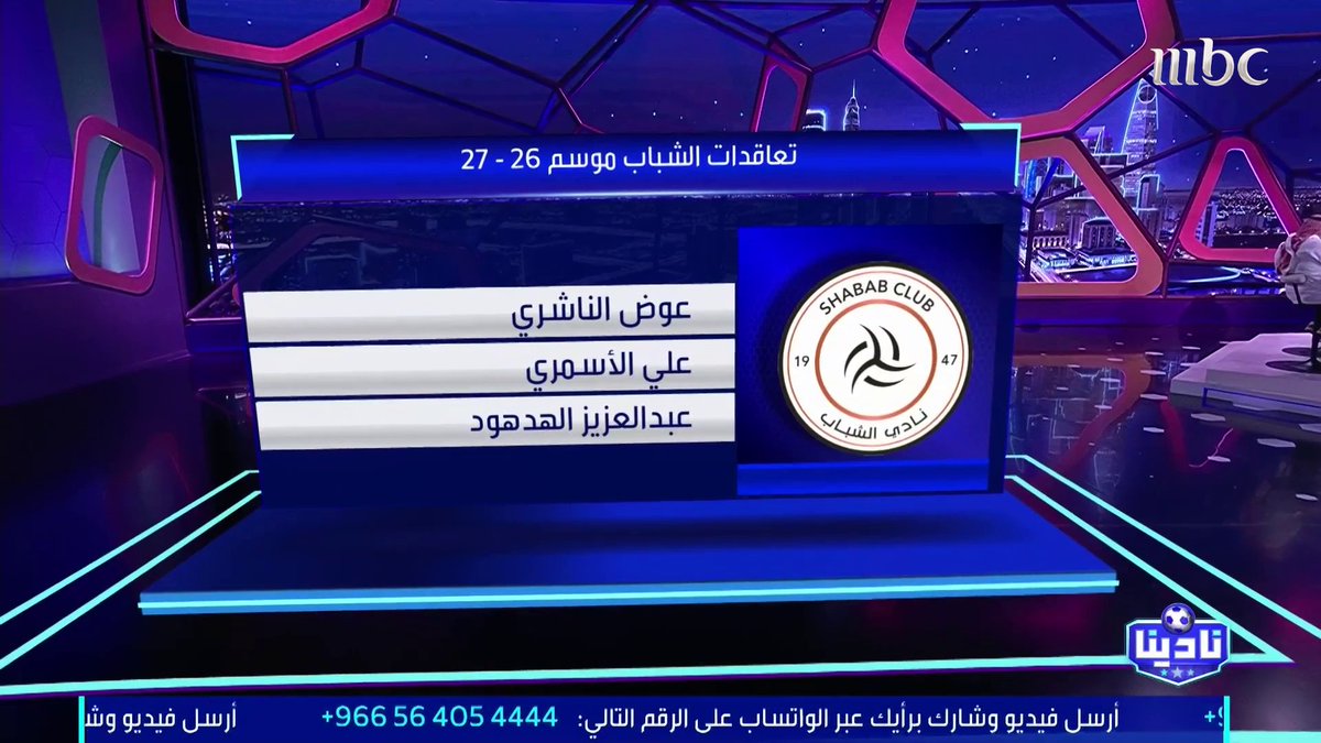 تركي السهلي: اشتقنا للدوري.. وفرق الوسط سيكون لها كلمة مجاناً على MBC شاهد برنامج نادينا يوميا الساعة 11:00 مساءً بتوقيت السعودية على #MBC1 لمتابعة البث المباشر تركي السهلي