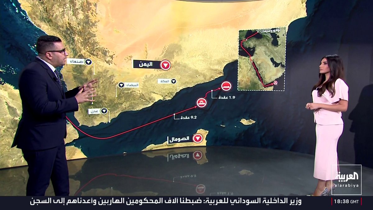 خريطة توضح مسار سفينة النفط الروسي من ميناء نوفوروسيسك إلى باب المندب مرورا بقناة السويس.. لغم مغناطيسي وراء انفجار الناقلة