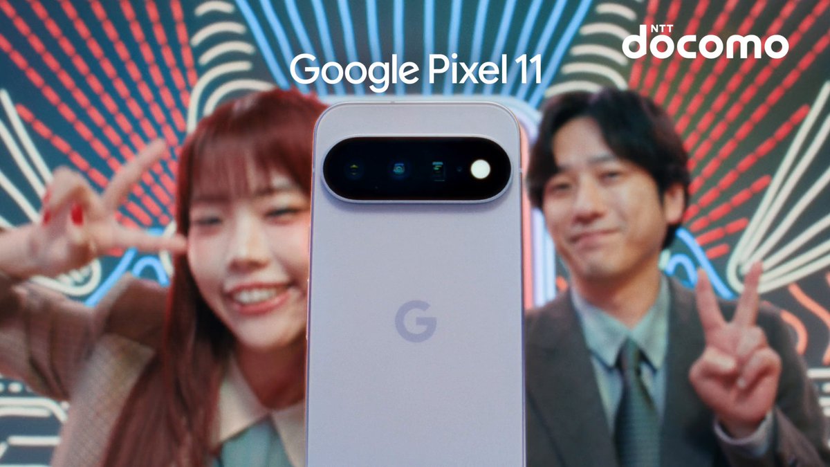 Google Pixel 11 × ahamo 新CM Google Pixel 11「ニノ×アイナ Quick Share」篇公開! #アイナジエンド さんから #二宮和也 さんへ ゾッピーちゃん🐶を送りまあす! Google Pixelはahamoでしょ〜! 詳しくはこちら👇