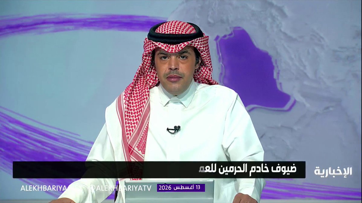 ضيوف الدفعة الثانية من برنامج خادم الحرمين الشريفين للعمرة والزيارة يزورون مجمع الملك عبدالعزيز لكسوة الكعبة المشرفة