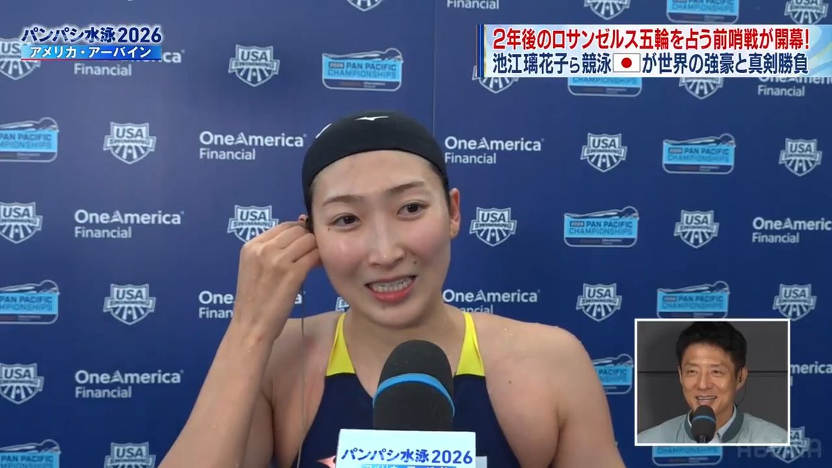 [速報]🇯🇵池江璃花子インタビュー🎤 「感無量です…」 ／ 1レース1レースをとにかく楽しんで 全力で泳ぎ切って笑顔で日本に帰れたら ＼ パンパシ水泳2026 ABEMAで無料生中継