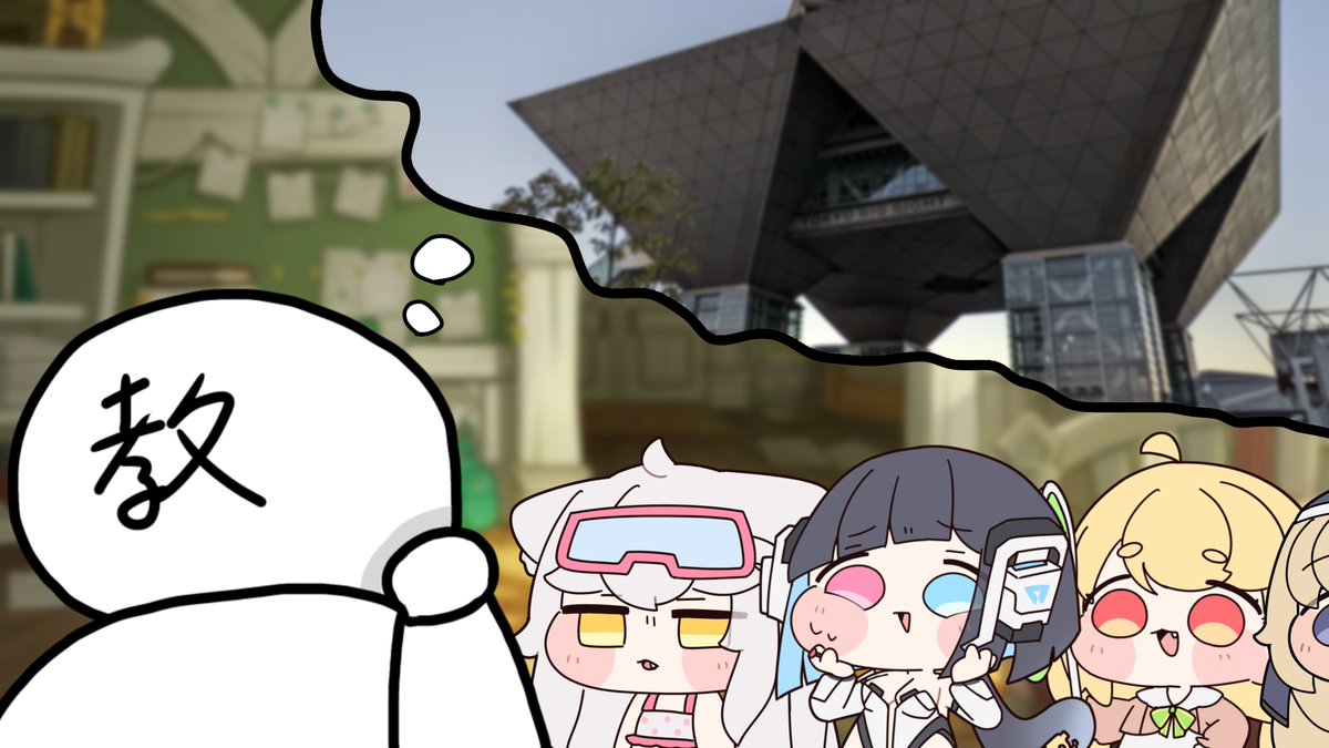 【#トリッカル】嗚呼、遠き世界のハレの日よ【C108】 キャライラスト：東雲なし(東雲なし) #トリッカル #Trickcal #C108 #PR