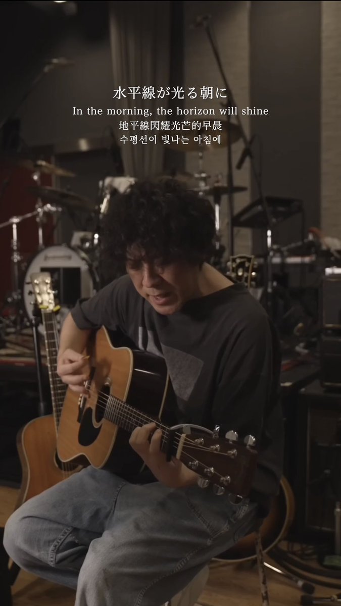 「水平線」 from TikTok LIVE Premiere 清水依与吏(back number) -Acoustic Live- FCサイト「one room」にてアーカイブフルを期間限定で8/16(日)23:59まで公開中🔑 🔗 #backnumber #水平線 #oneroom #TikTokLIVEPremiere TikTok Japan【公式】ティックトック