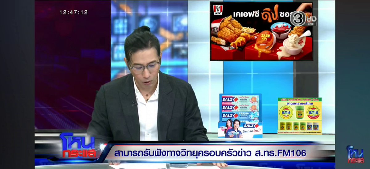 ที่มาที่ไปของการทวงที่ดินวัด สรุปแบบง่ายๆ นายเฮียงเจ้าของที่ดินเดิมเคยยกที่ดินให้สร้างวัด → วัดสร้างและได้รับการตั้งอย่างเป็นทางการ → ภรรยาเคยฟ้องและแพ้ในประเด็นที่ดิน → ต่อมาทายาทรุ่นลูกกลับมาทวง เพราะชื่อในโฉนดยังเป็นนายเฮียง → วัดฟ้องกลับและศาลชั้นต้นกับศาลอุทธรณ์ล่าสุดก็ยังตัดสินว่าที่ดิน 21 ไร่เป็นของวัด → แต่ทายาทยังไม่ยอม และกำลังขอฎีกา → ระหว่างนั้นเกิดเหตุบุกปิดทางเข้าออกวัด จนเรื่องกลายเป็นข่าวใหญ่ #วัดป่าอดุลยาราม #โหนกระแส