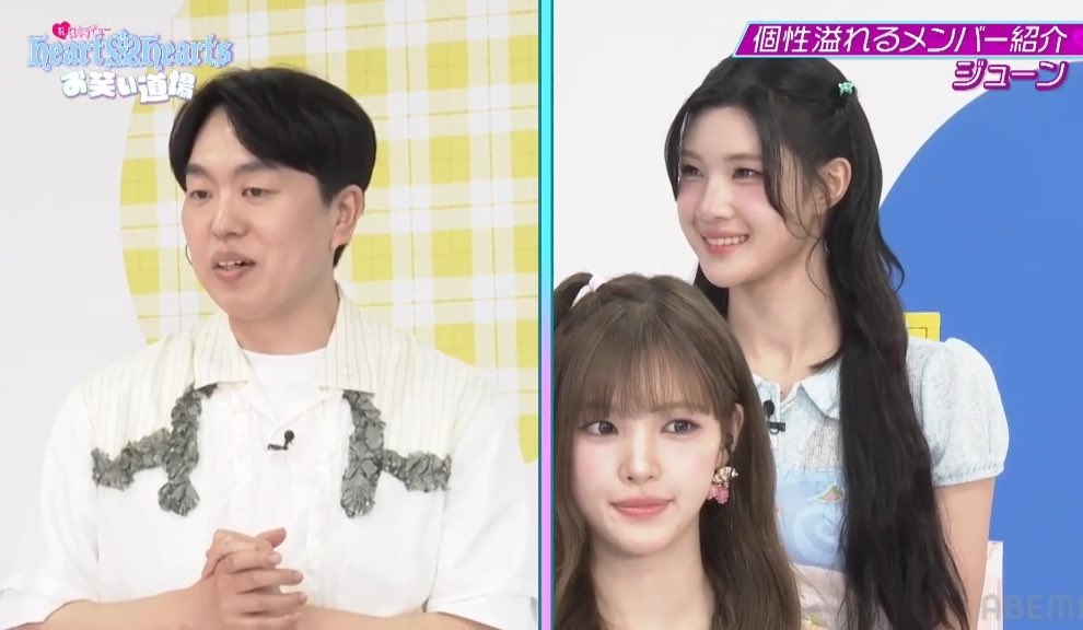 👾 : Halo, aku Juun dari Hearts2Hearts! 👦 : Apakah kamu suka Jepang? 👾 : Iya, aku sangat suka Jepang. Ibu aku juga dulu pernah kuliah/belajar di Jepang, jadi dari kecil aku udah suka banget! Wah, begitu ya! 👦 : Berarti ibumu bisa bahasa Jepang dong? 👾 : Iya, bahkan jauh lebih jago dari aku! Jadi kalau lagi ke Jepang, ibu selalu pakai bahasa Jepang. 👦🏻 : Wah, keren banget! #Juun #Hearts2Hearts #하츠투하츠 #주은