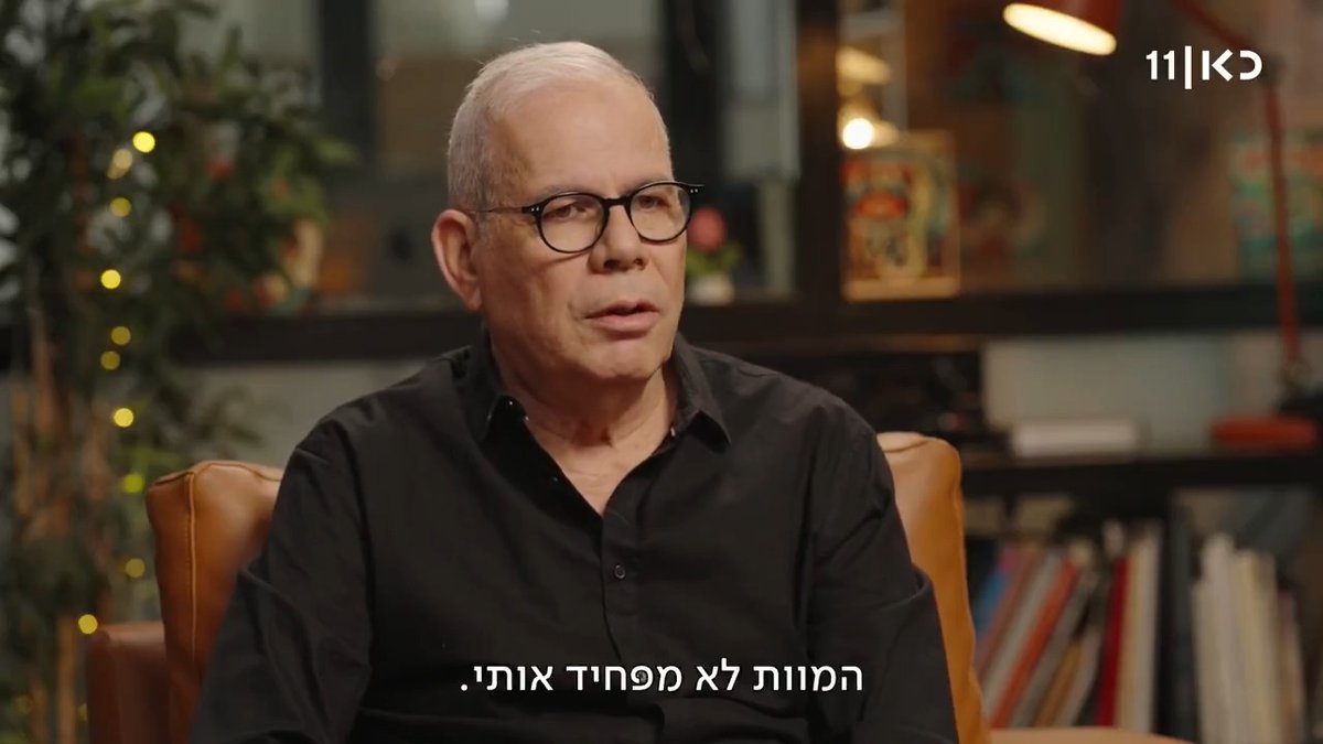 "הייתי מאוד שמח להמשיך לחיות" במרץ האחרון התארח אורן נהרי ז"ל בפגישה וישב לשיחה כנה ומרגשת עם רוני קובן על ההתמודדות שלו עם מחלת ה ALS, על הדרך שבה החליט להתמודד איתה, ועל השאלות הקשות שהיא מעלה אצלו על גורל וצדק ומה שישאיר אחריו יהי זכרו ברוך 💔