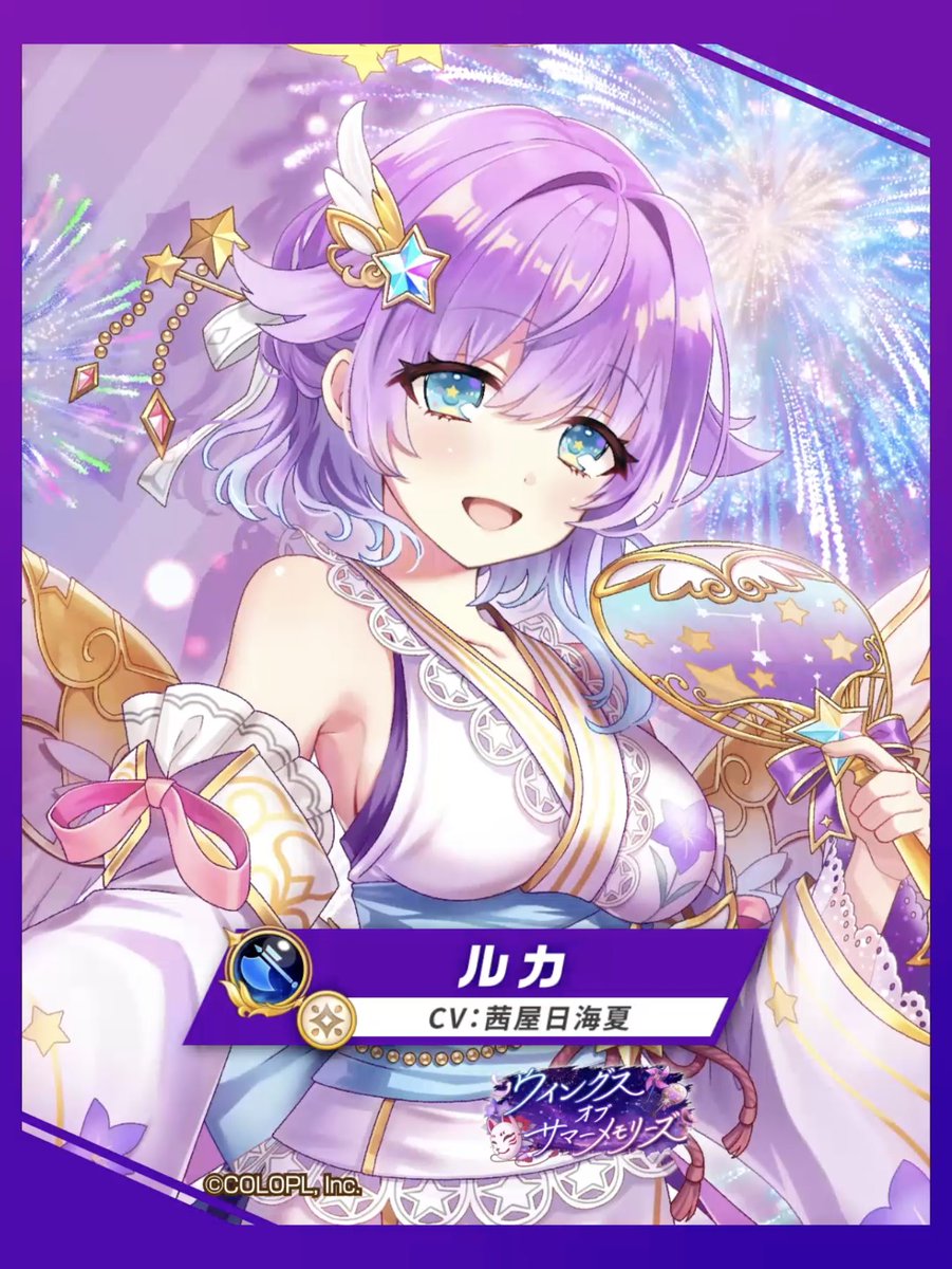 🏮浴衣姿の男気天使 ルカ（CV：#茜屋日海夏） 光属性の【デストロイヤー】で登場にゃ(๑`•ω•´)۶ スキル1で二つの「男気竜巻」を作り出す！ スキル2で気合いの団扇をあおいで、 敵を押し出しながら攻撃！ スキル2発動中は旋回が速くなる 「男気竜巻」と合わせて敵を殲滅しよう！ #白猫プロジェクト